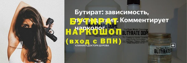 наркотики Беломорск